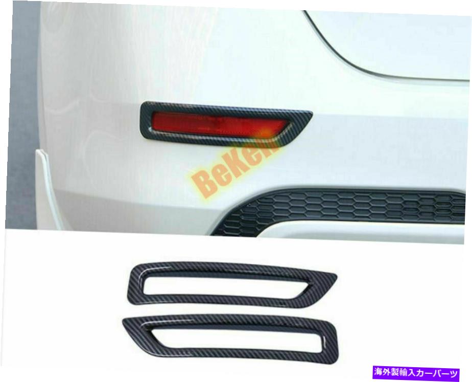 フォグライト 日産セントラ20-22スタイルのフロントフォグライトとランプカバートリムのABSカーボン ABS Carbon For Nissan Sentra 20-22 style Front Fog Light & after Lamp Cover Trim【並行輸入品】