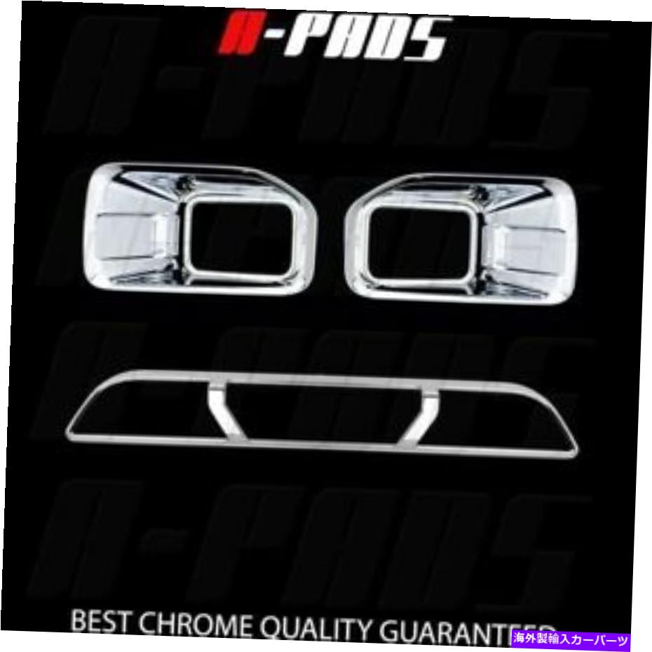 フォグライト 15-16 FORD F150フロントフォグランプ + 3番目のフードブレイクテールライトクロムカバー 15-16 FORD F150 Front Fog Lamp + 3rd Hood Break Tail Light Chrome Covers【並行輸入品】
