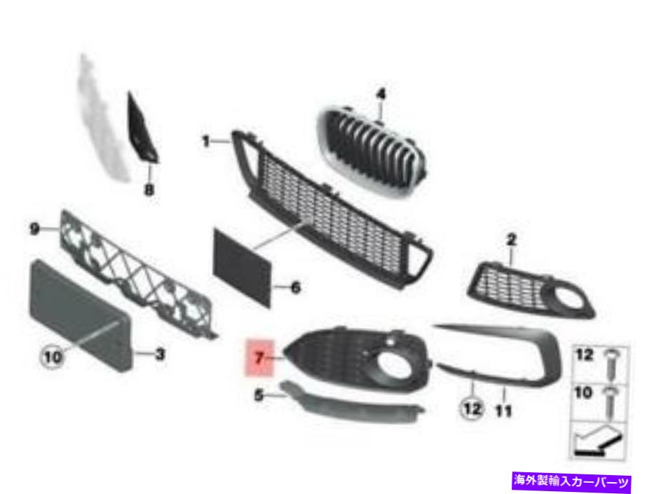 フォグライト 本物のOE BMW F20NフロントフォグライトグリルとPDCホール右51118068604 Genuine OE BMW F20N Front Fog Light Grille With PDC Hole Right 51118068604【並行輸入品】
