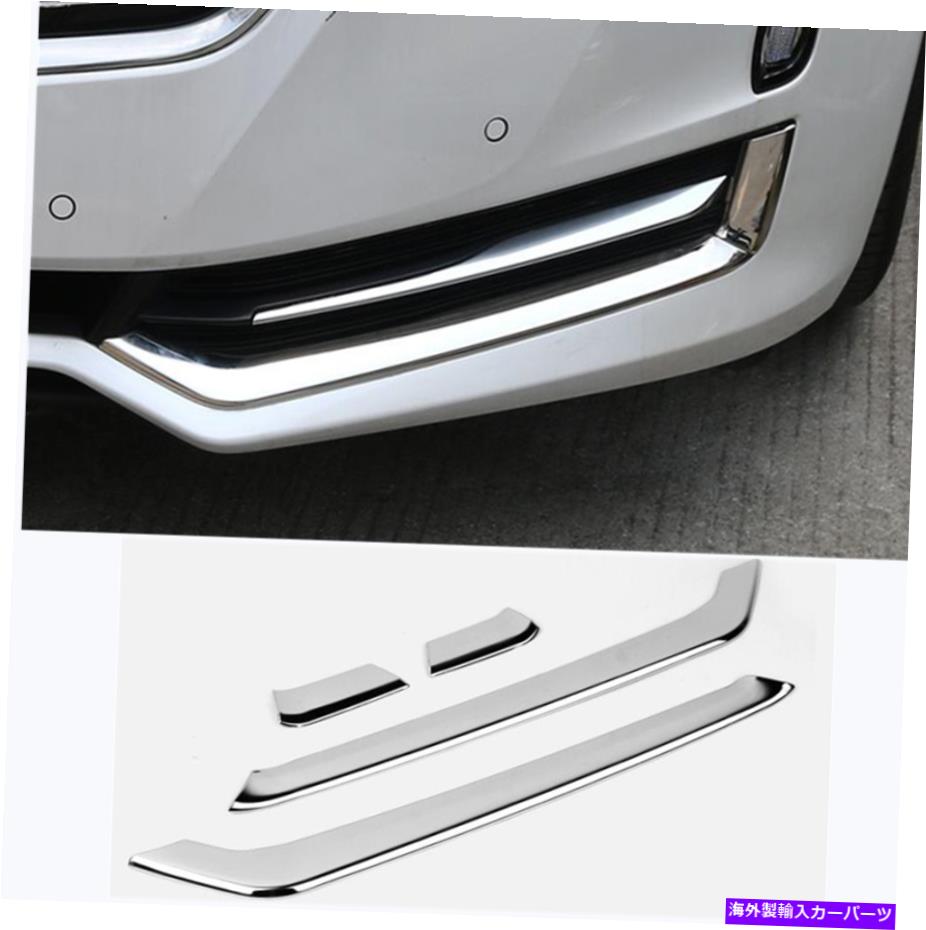 フォグライト キャデラックCT6 2016-2018ステンレスフロントフォグライトランプカバートリム4PCSに適合 Fit For Cadillac CT6 2016-2018 Stainless Front Fog Light Lamp Cover Trim 4PCS【並行輸入品】