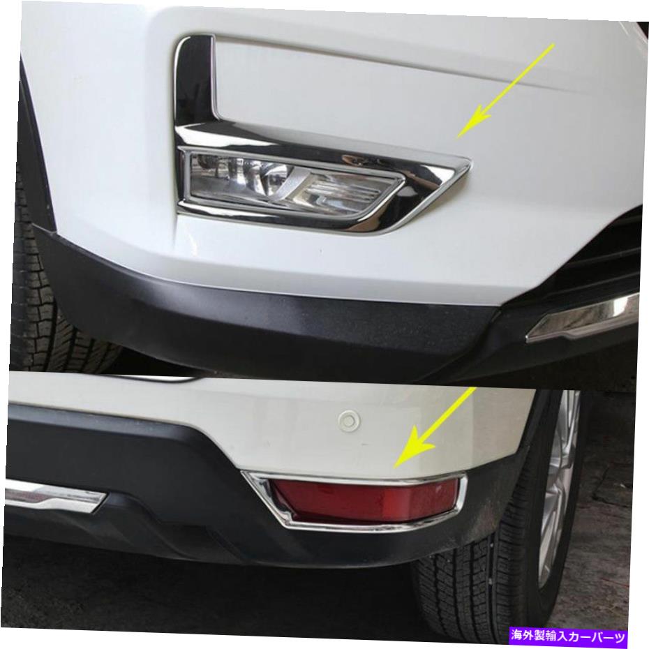 フォグライト 日産X-Trail Rogue 2017 2018のフォグライトリフレクターカバークロムアクセサ Fog Light Reflector Cover Chrome Accessors For Nissan X-Trail Rogue 2017 2018【並行輸入品】