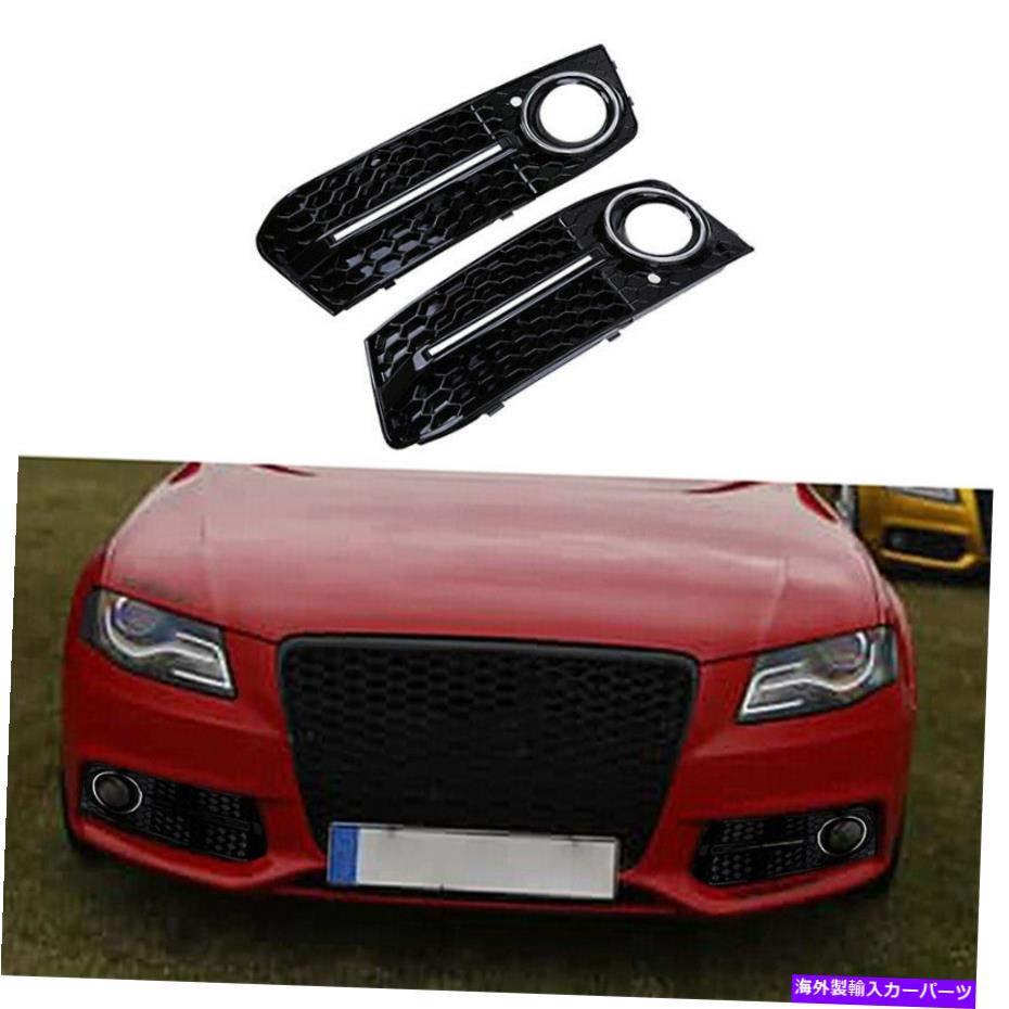 フォグライト ペアフォグライトランプグリルグリルカバーベントレッドDRLブラックアウディA4 2008-2012 Pair Fog Light Lamp Grille Grill Cover Vents LED DRL Black For Audi A4 2008-2012【並行輸入品】