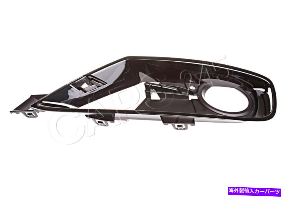 フォグライト 本物のBMW F30 F31部分的に開いたグリッドフォグライトグリル左OEM 51117300739 Genuine BMW F30 F31 Partially Open Grid Fog Light Grille Left OEM 51117300739【並行輸入品】