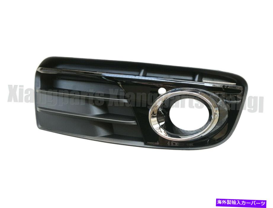 フォグライト RHフォグライトランプカバーパッセンジャーサイドフロントバンパーアウディQ5 2013-2017 RH Fog Light Lamp Cover Passenger side Front Bumper Right for Audi Q5 2013-2017【並行輸入品】 41,685円