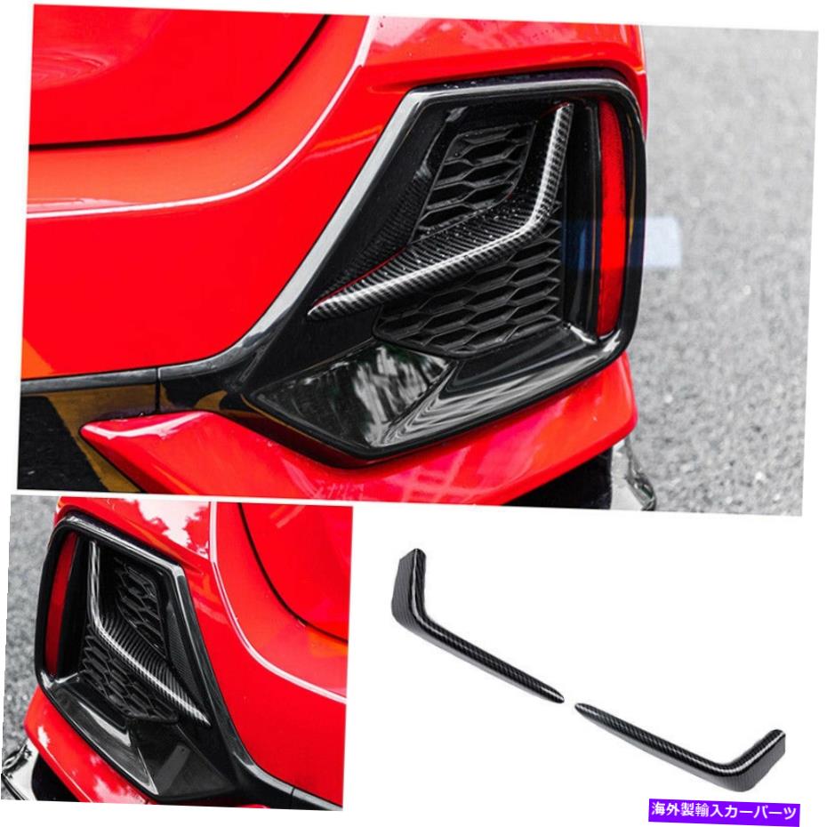 フォグライト 2020年から2021年ホンダシビックハッチバックカーボンファイバーリアフォグランプライトストリップトリム For 2020-2021 Honda Civic Hatchback Carbon Fiber Rear Fog Lamp Light Strip Trim【並行輸入品】