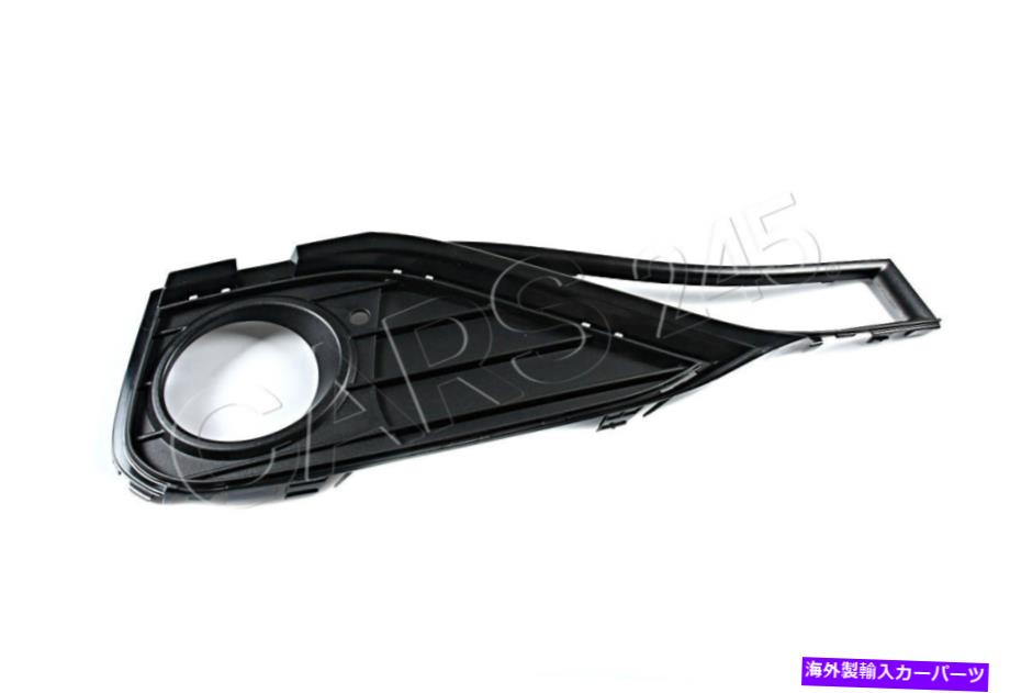 フォグライト 本物のBMW F32スポーツライン部分的にオープンフォグライトグリルRH OEM 51117294832 Genuine BMW F32 Sport Line Partially Open Fog Light Grille RH OEM 51117294832【並行輸入品】