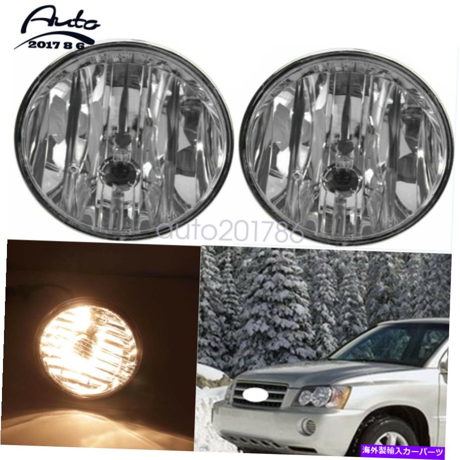 フォグライト 01-03トヨタハイランダー用のフォグドライビングライトランプ左＆右ペアセットキット Fog Driving Lights Lamps Left & Right Pair Set Kit for 01-03 Toyota Highlander【並行輸入品】