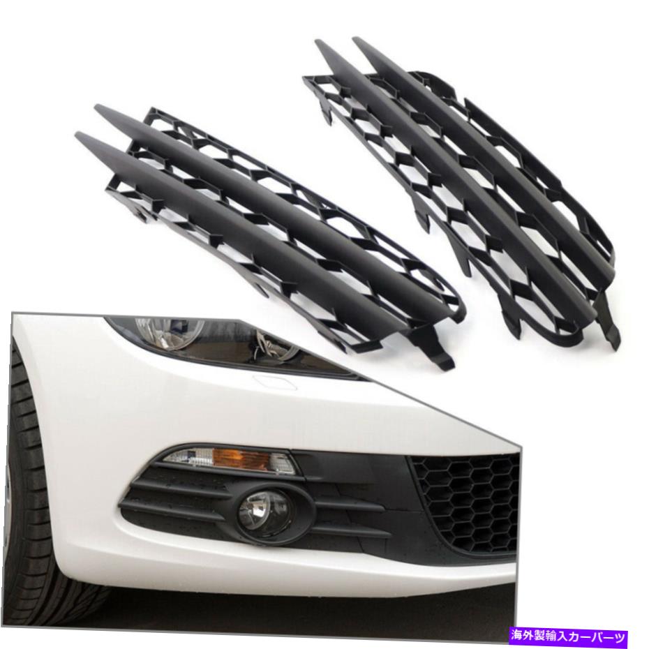 フォグライト フロントローワーバンパーメッシュフォグライトグリル2009-2014 2013 2010 11 VW Scirocco Front Lower Bumper Mesh Fog Light Grille For 2009-2014 2013 2010 11 VW Scirocco【並行輸入品】