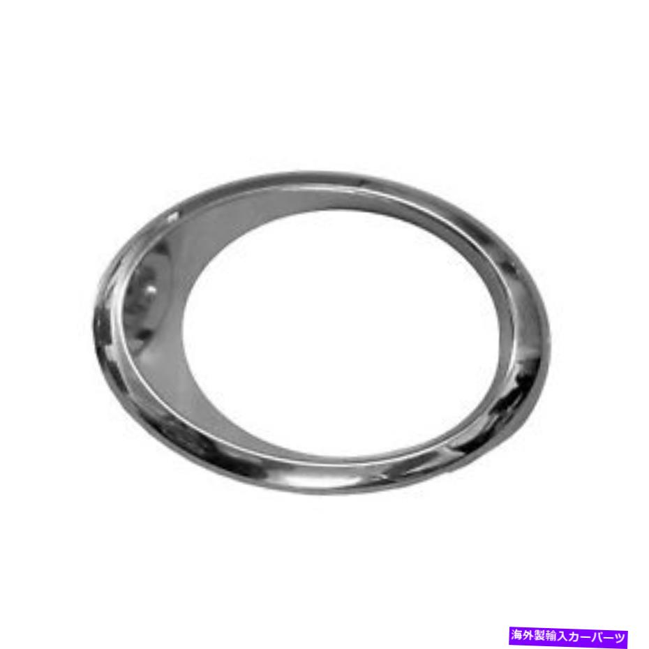 フォグライト FO1038131フロントドライバーサイドフォグライトトリムフィット2013-2016 Ford Fusion FO1038131 Front Driver Side Fog Light Trim Fits 2013-2016 Ford Fusion【並行輸入品】