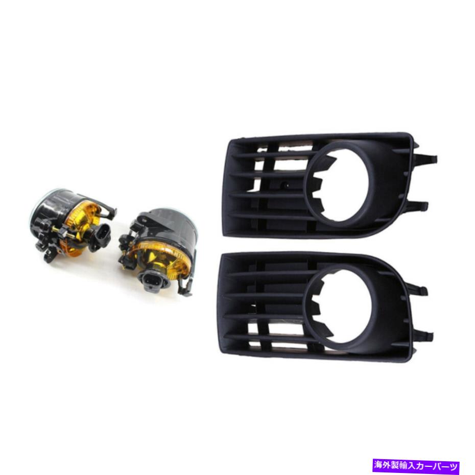 フォグライト VWゴルフMK5 US EDITIION 05-09交換に適したグリル付きRH＆LHフォグライト RH&LH Fog Light With Grille Fit for VW Golf MK5 US Editiion 05-09 Replacement【並行輸入品】