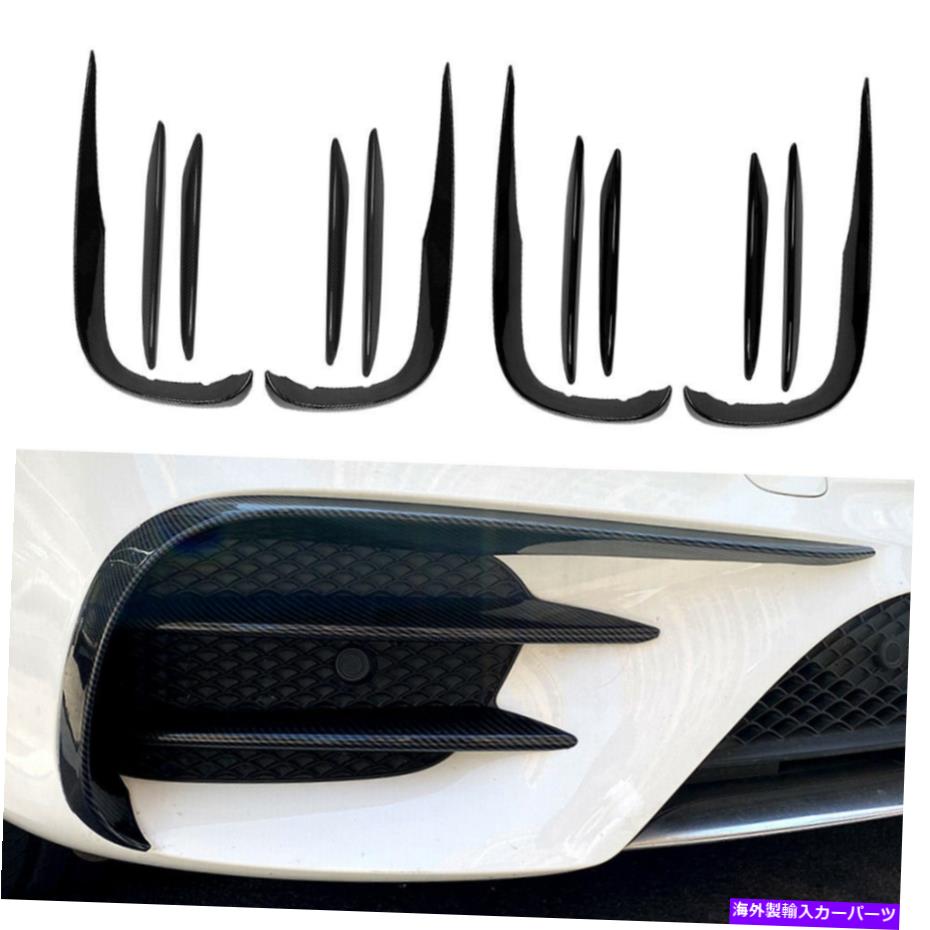 フォグライト 6PCSバンパースポイラー+メルセデスベンツEクラスW213 2016-2020のフォグライトカバー19 6pcs Bumper Spoiler+Fog Light Cover For Mercedes Benz E-Class W213 2016-2020 19【並行輸入品】