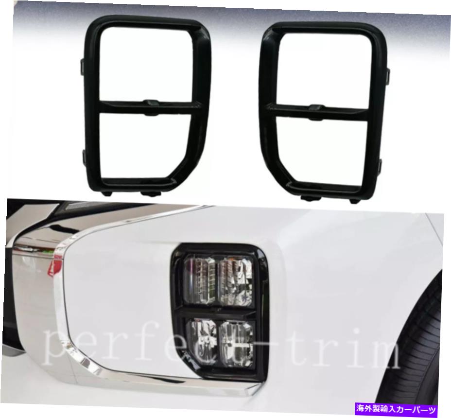 フォグライト 2020年から2021年のスポーツブラックフロントフォグライトランプフレームMitsubishi Outlander LH+RH Sport Black Front Fog Light Lamp Frame For 2020-2021 Mitsubishi Outlander LH+RH【並行輸入品】