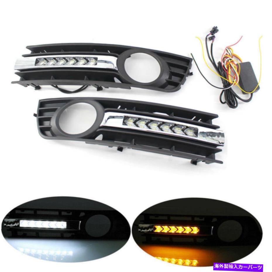 フォグライト アウディA4 B6 01-05ハニカムフロントバンパーローワーグリルが流れるLEDフォグライト For Audi A4 B6 01-05 Honeycomb Front Bumper Lower Grilles Flowing LED Fog Light【並行輸入品】