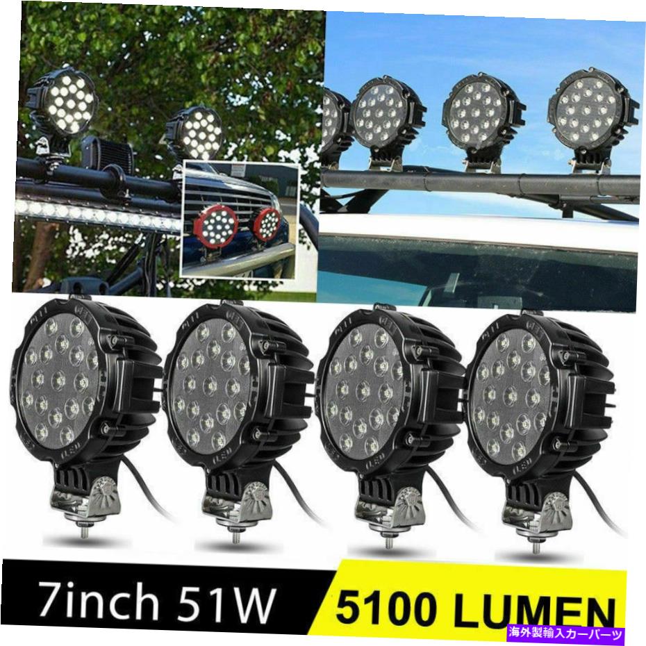 フォグライト 7INCH 51W LEDワークライトバースポットビームフォグランプオフロードドライビングトラックSUV ATV 7inch 51W LED Work Light Bar Spot Beam Fog Lamp Offroad Driving Truck SUV ATV【並行輸入品】
