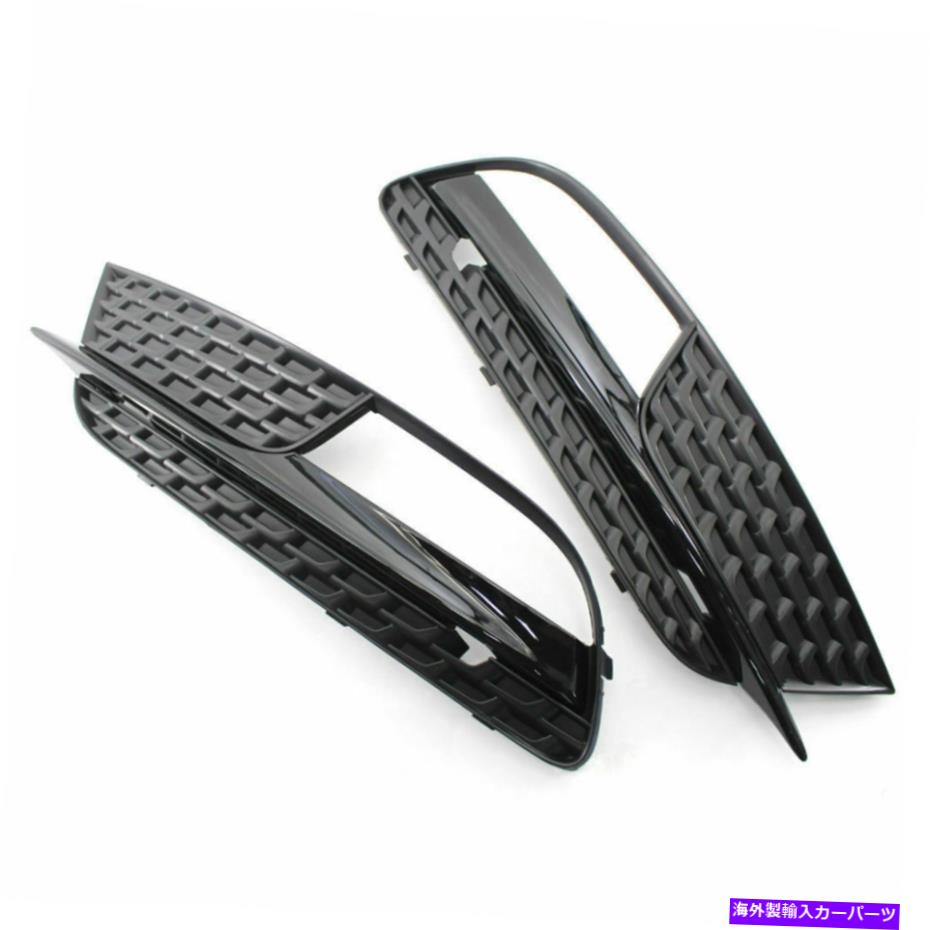 フォグライト 2PCSフロントフォグライトグリルカバーアウディA5 2012-2016 Standard XE用の低いバンパー 2pcs Front Fog Light Grill Cover Lower Bumper for Audi A5 2012-2016 Standard XE【並行輸入品】