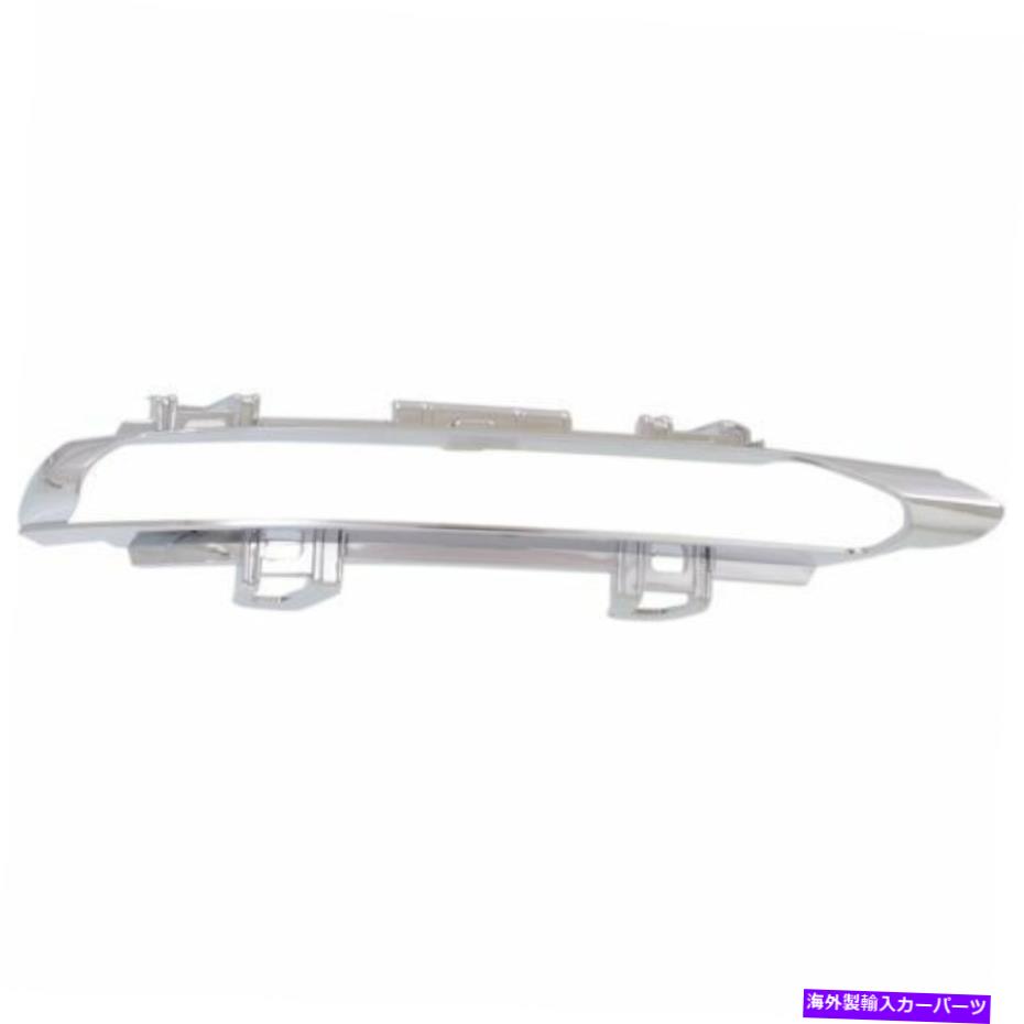 フォグライト CLS550 12-15の場合、乗客サイドフォグライトトリム、クロム、プラスチック For CLS550 12-15, Passenger Side Fog Light Trim, Chrome, Plastic【並行輸入品】