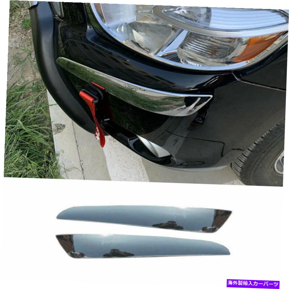 フォグライト トヨタハイランダーのためのクロムフロントフォグライトランプアンチスクラッチストリップ2008-2010 Chrome Front Fog Light Lamp Anti-Scratch Strip For Toyota Highlander 2008-2010【並行輸入品】