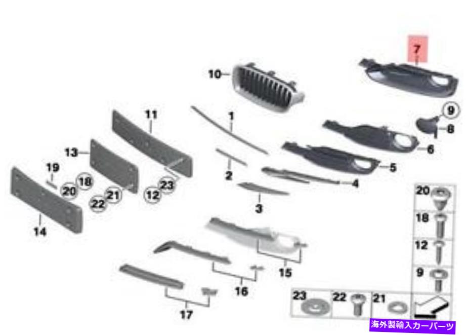 フォグライト 本物のBMW F30 F31スポーツラインクローズドグリッドフォグライトグリルRH OEM 51117300738 Genuine BMW F30 F31 Sport Line Closed Grid Fog Light Grille RH OEM 51117300738【並行輸入品】