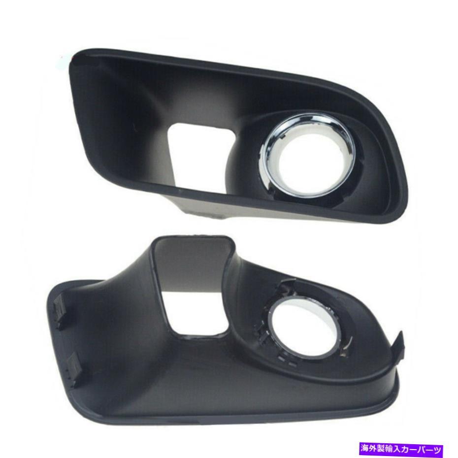 フォグライト フロントフォグライトChrome Bezel 68072021aa for Dodge Charger 2012-2014左+右 Front Fog Light Chrome Bezel 68072021AA for Dodge Charger 2012-2014 Left+Right【並行輸入品】