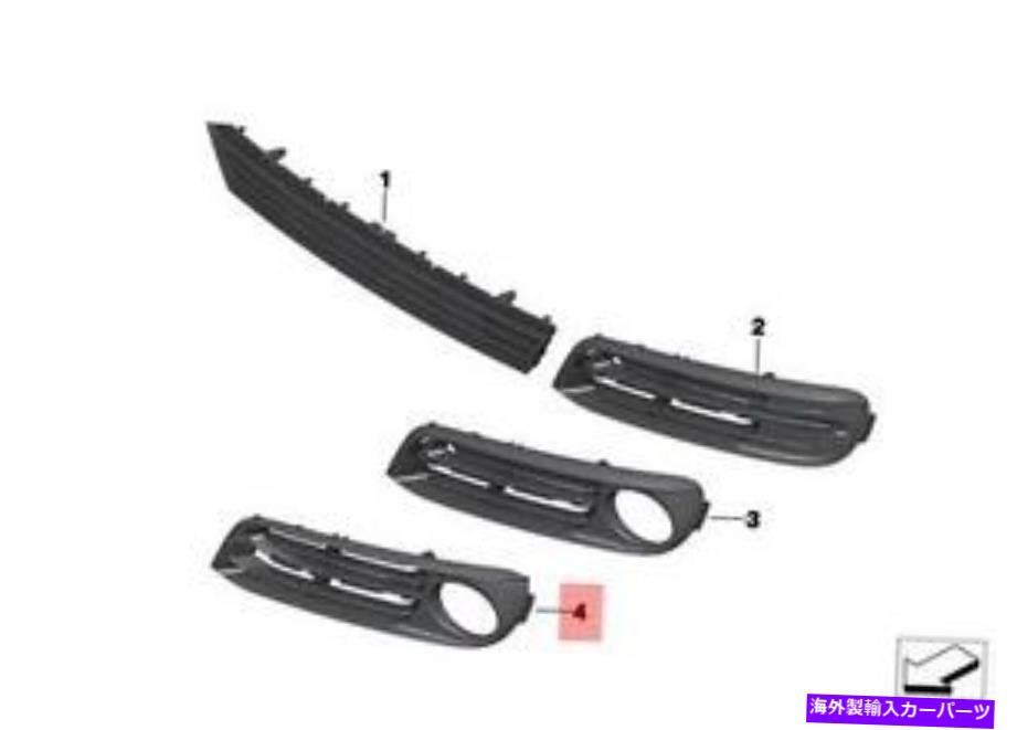 フォグライト 本物のBMW F10N F11Nフロントバンパーオープンフォグライトグリル左OEM 5111731731 Genuine BMW F10N F11N Front Bumper Open Fog Light Grille Left OEM 51117331731【並行輸入品】 41,685円