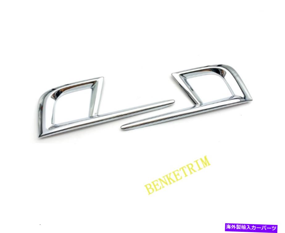 フォグライト クロムフロントフォグライトランプカバートリムホンダオデッセイ2018-2020にフィット Chrome Front Fog Light Lamp Cover Trim 2X FIT For Honda Odyssey 2018-2020【並行輸入品】