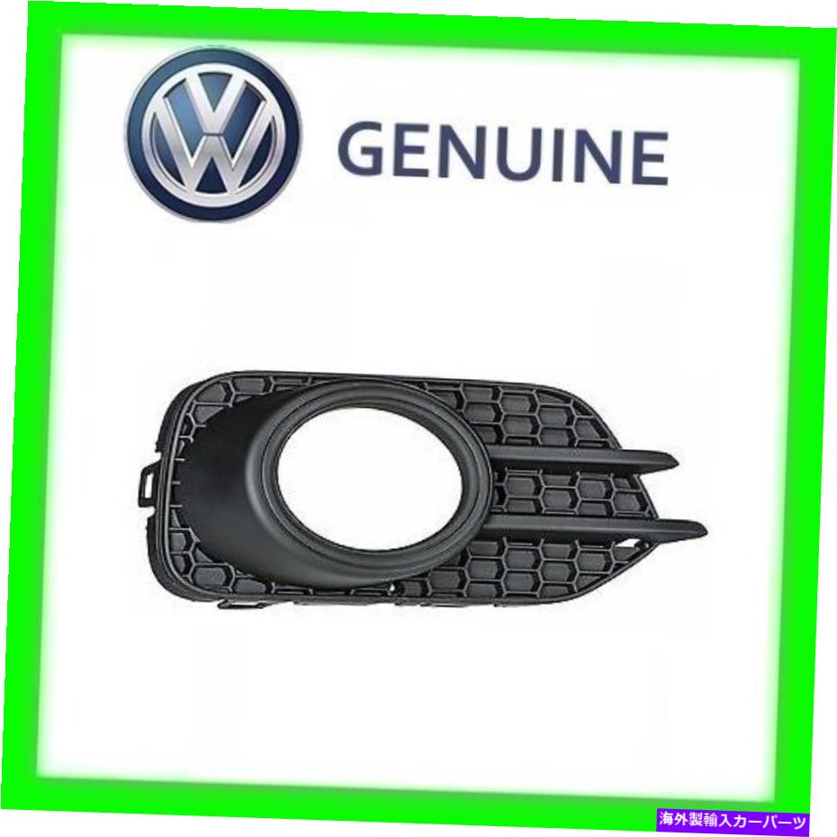 フォグライト 新しいOEM VWティグアンフェイスリフトトレンドライン2012-フロントバンパーフォグライトグリル右 NEW OEM VW Tiguan Facelift Trendline 2012- Front Bumper Fog Light Grill Right【並行輸入品】
