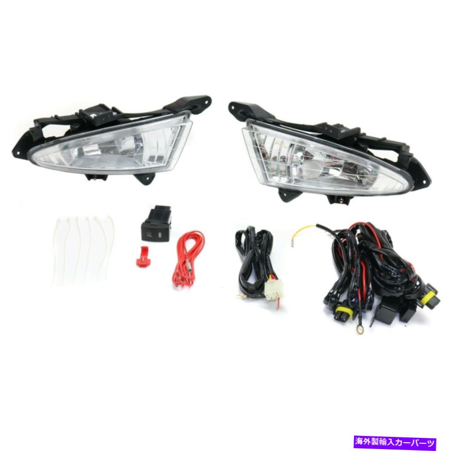 フォグライト 2007-2010のフォグライトヒュンダイエラントラフロントドライバーと助手席側 Fog Light For 2007-2010 Hyundai Elantra Front Driver and Passenger Side【並行輸入品】