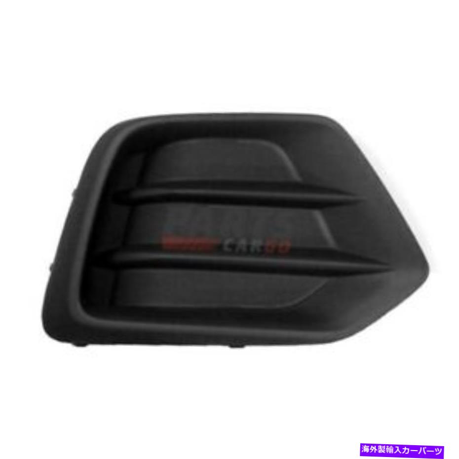 フォグライト 新しいフォグライトカバーテクスチャブラックライトフィット2017-2019シボレートラックス42537708 NEW FOG LIGHT COVER TEXTURED BLACK RIGHT FITS 2017-2019 CHEVROLET TRAX 42537708【並行輸入品】
