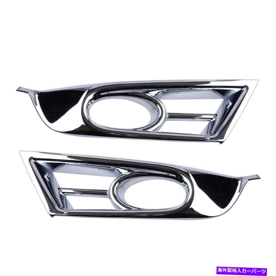 フォグライト クロムフロントフォグライトランプカバートリムベゼルフィットホンダCRV CR-V 2017-2018 W Chrome Front Fog Light Lamp Cover Trim Bezel Fit for Honda CRV CR-V 2017-2018 W【並行輸入品】