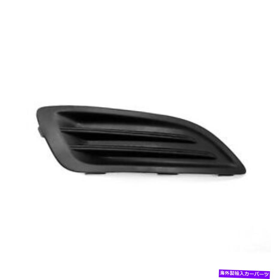 フォグライト FO1039171助手席サイドフォグライトカバーは2014-2018 Ford Fiesta Hatchbackに適合します FO1039171 Passenger Side Fog Light Cover Fits 2014-2018 Ford Fiesta Hatchback【並行輸入品】