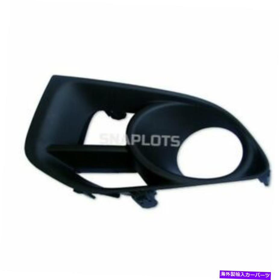 フォグライト 新しいNI1038116 LH左ドライバーサイドフォグライトベゼルフィット2011-2014日産ムラーノ New NI1038116 LH Left Driver Side Fog Light Bezel Fits 2011-2014 Nissan Murano【並行輸入品】