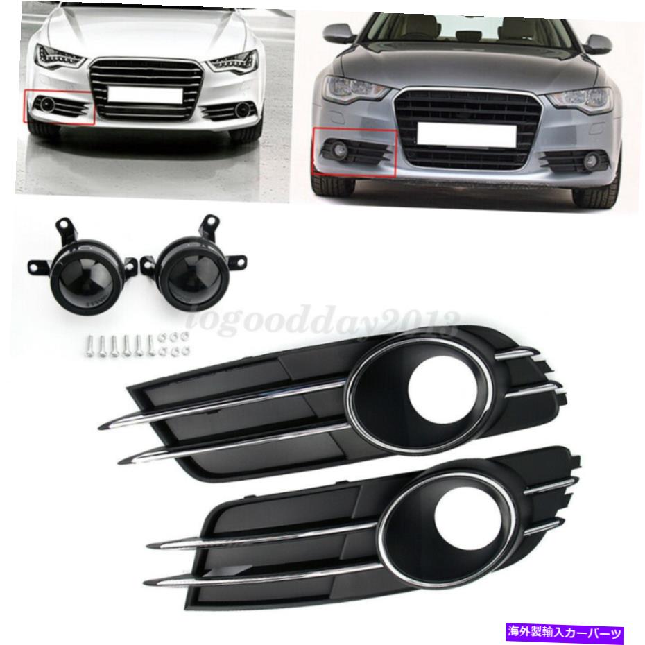 フォグライト アウディA6 A6L C7用の黒いフロントローワーバンパーフォグライトグリルカバー Black Front Lower Bumper Fog Light Grilles Grill Cover For AUDI A6 A6L C7【並行輸入品】