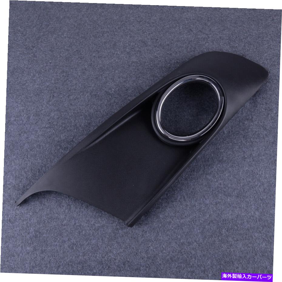 フォグライト フロントバンパー右フォグライトランプグリルVW Touran Caddy Year 2010-2015に適しています Front Bumper Right Fog Light Lamp Grille Fit For VW Touran Caddy year 2010-2015【並行輸入品】