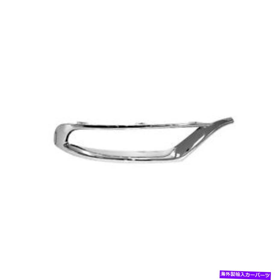 フォグライト CH1039165新しい交換用乗客サイドフォグライトトリムCAPA CH1039165 New Replacement Passenger Side Fog Light Trim CAPA【並行輸入品】
