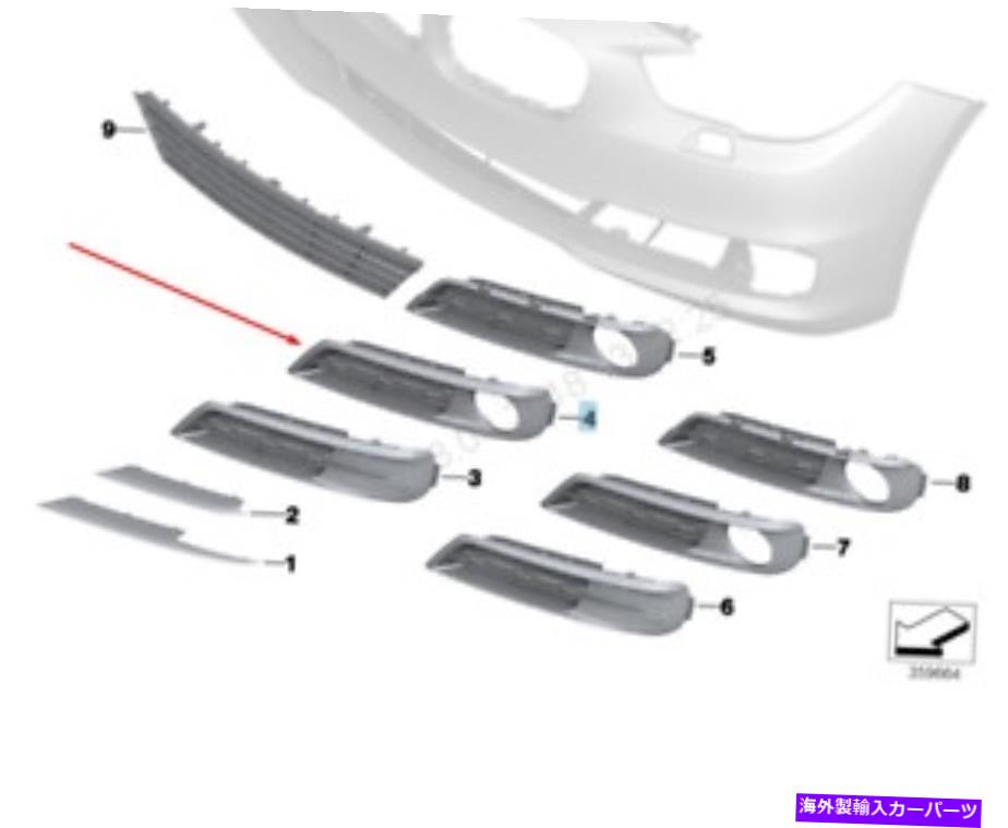 フォグライト 新しいBMW 5 GT F07右フォグライトグリル51117331672 7331672 2015 OEM NEW BMW 5 GT F07 RIGHT FOG LIGHT GRILLE 51117331672 7331672 2015 OEM【並行輸入品】