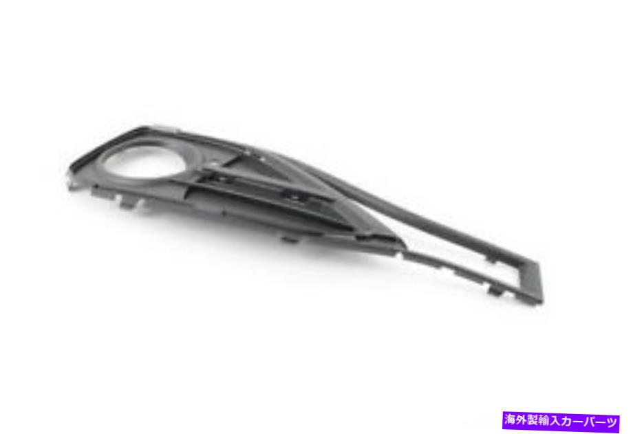 フォグライト 本物のBMW F32部分的にオープングリッドフォグライトグリル右OEM 51117309628 Genuine BMW F32 Partially Open Grid Fog Light Grille Right OEM 51117309628【並行輸入品】