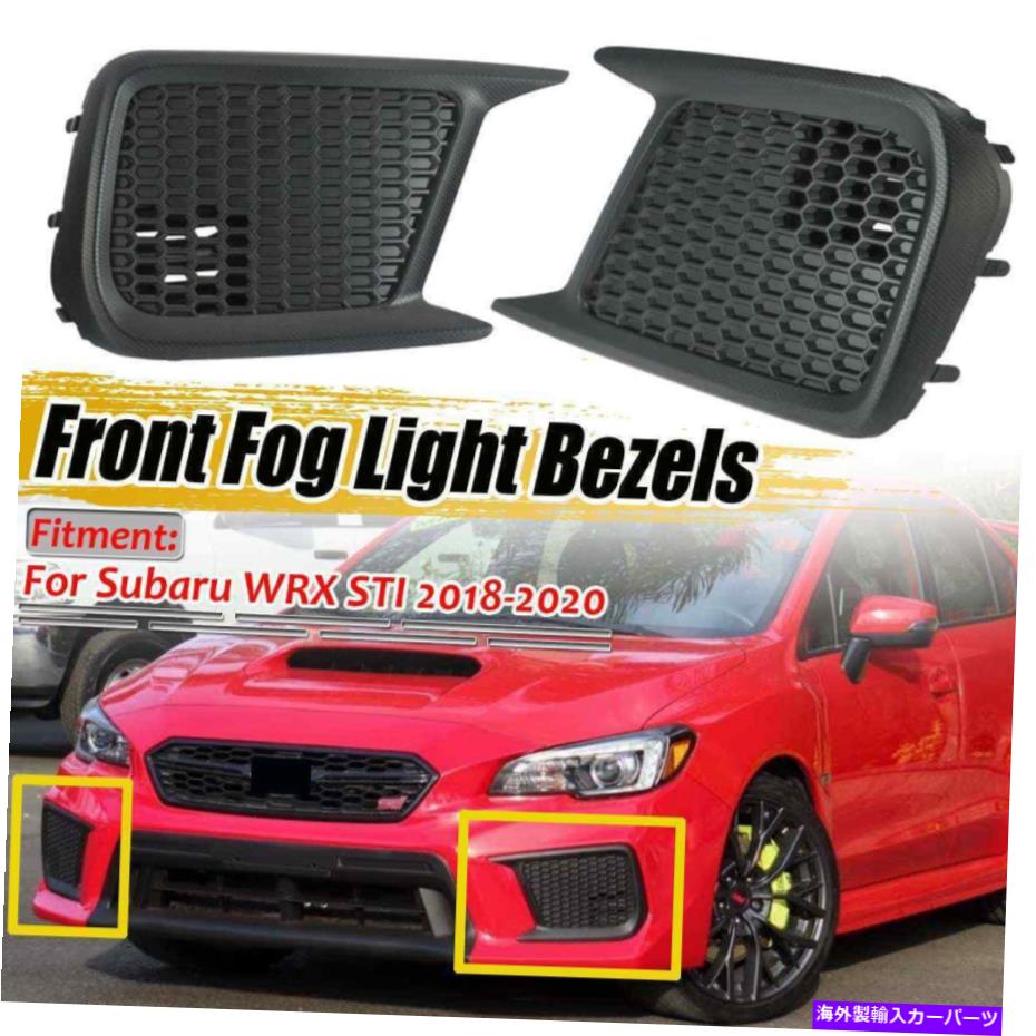 フォグライト フロントグリルバンパーフォグライトカバーランプフレームトリムスバルWRX STI 18-2020 Front Grills Bumper Fog Lights Cover Lamp Frame Trim For Subaru WRX STI 18-2020【並行輸入品】