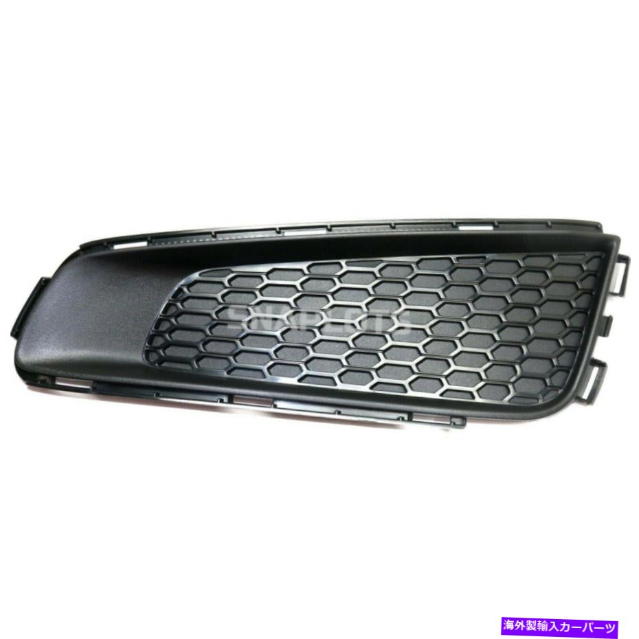 フォグライト 2013-14のキャデラックATSフロント左フォグライトカバーテクスチャアウターカバーグリル For 2013-14 Cadillac Ats Front Left Fog Light Cover Textured Outer Cover Grille【並行輸入品】
