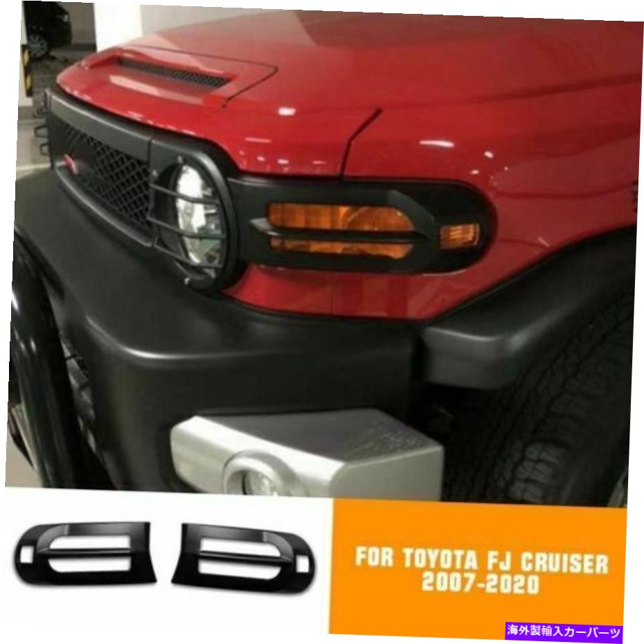フォグライト 2PCフロントフォグライトバンパーグリルランプカバートヨタFJクルーザー2007-20のトリム 2Pc Front Fog Light Bumper Grille Lamp Cover Trim For Toyota FJ Cruiser 2007-20【並行輸入品】