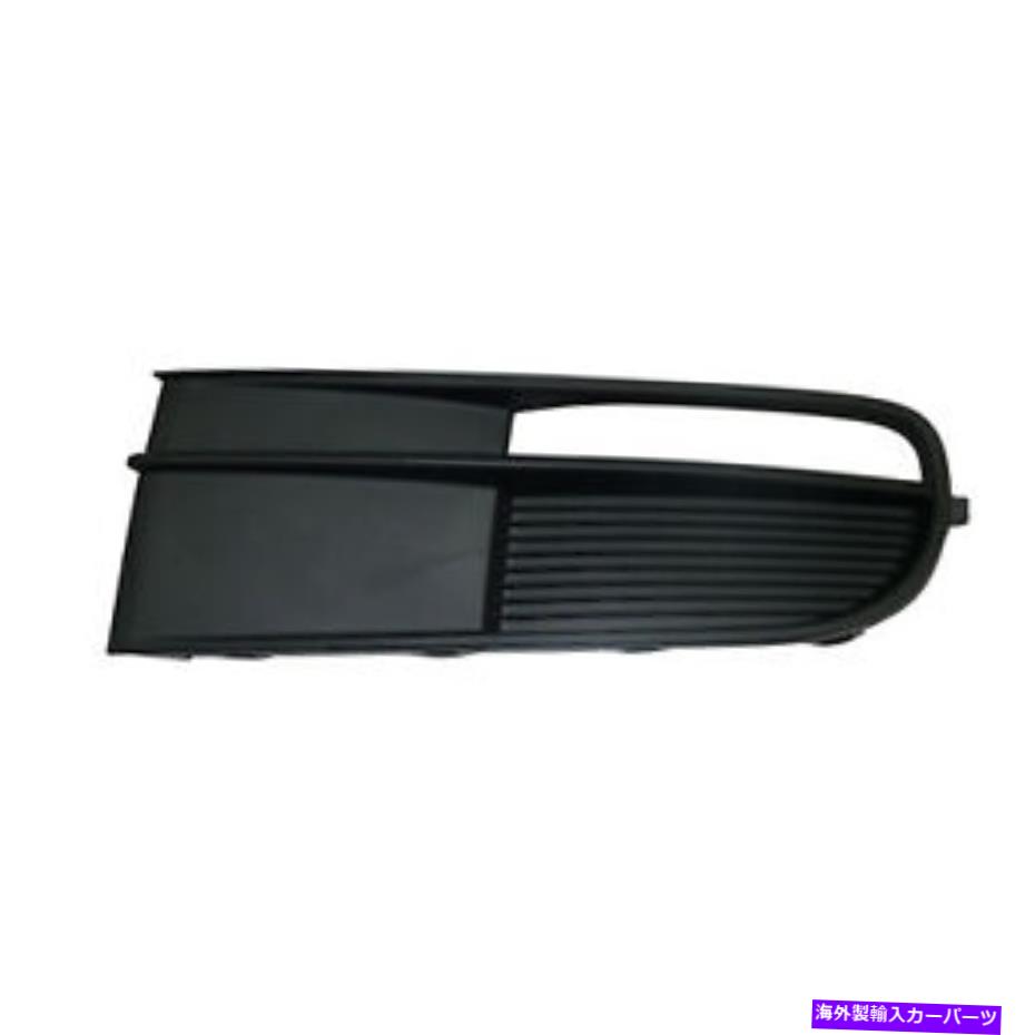 フォグライト VW1038128ドライバーサイドフォグライトカバーフィット2012-2016フォルクスワーゲンビートル VW1038128 Driver Side Fog Light Cover Fits 2012-2016 Volkswagen Beetle【並行輸入品】