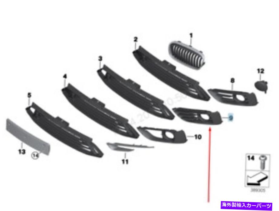 フォグライト 新しいBMW 2 F45右フォグライトグリルスポーツラインPDC 51117407700 2015 OEM NEW BMW 2 F45 RIGHT FOG LIGHT GRILLE SPORT LINE PDC 51117407700 2015 OEM【並行輸入品】