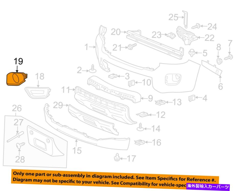 フォグライト GMC GM OEM Canyon Front Bumper-Foglight Foglight Bezel Trim Right 22891787 GMC GM OEM Canyon Front Bumper-Foglight Fog Light Bezel Trim Right 22891787【並行輸入品】