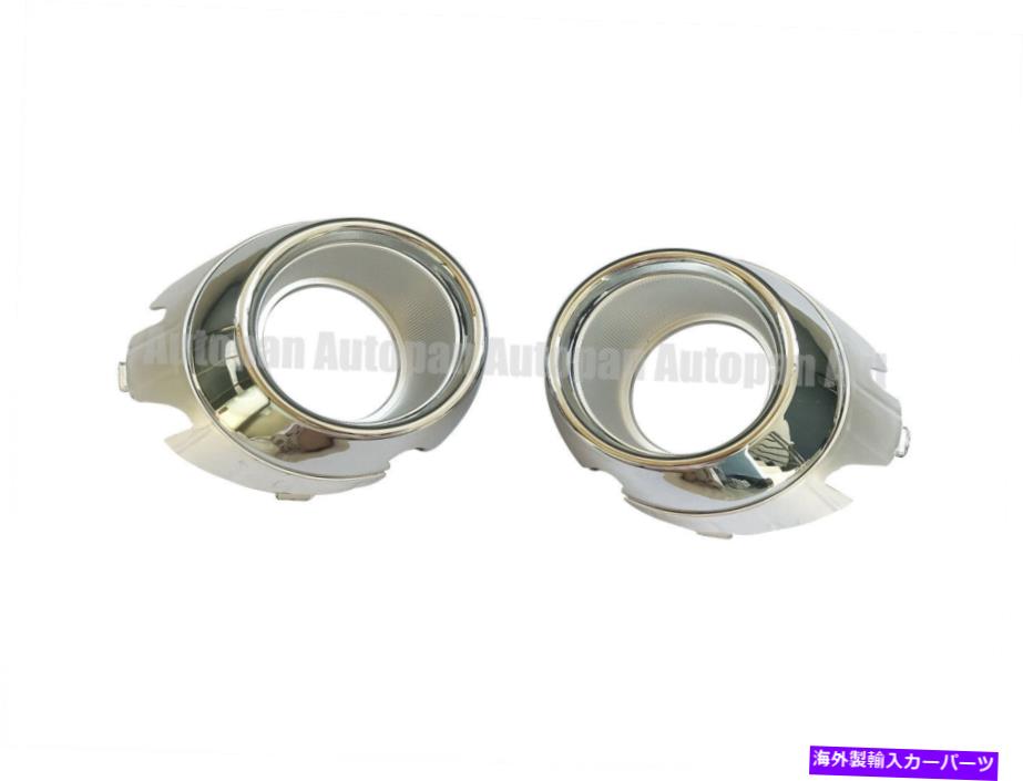 フォグライト ペアクロームバンパーフォグライトカバーモールディングトリムfor Kia Rio 2015-2017セダン Pair Chrome Bumper Fog Light Cover Molding Trim For KIA RIO 2015-2017 sedan【並行輸入品】