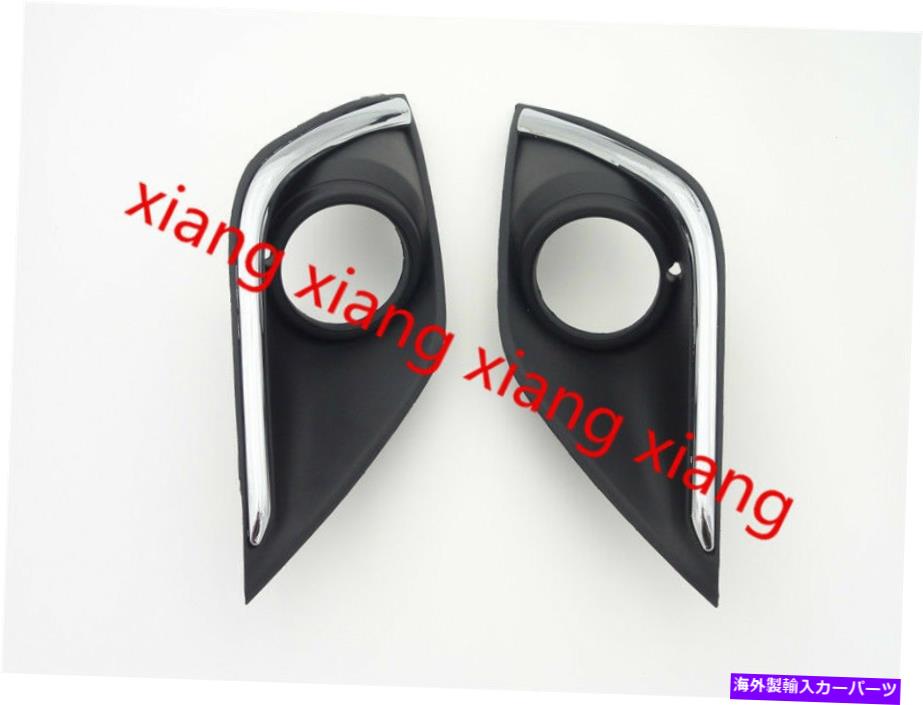 フォグライト ペアバンパーフロントフォグランプライトカバーMitsubishi Outlander 2016のベゼル Pair Bumper Front Fog Lamp Light Cover Bezel for Mitsubishi Outlander 2016【並行輸入品】