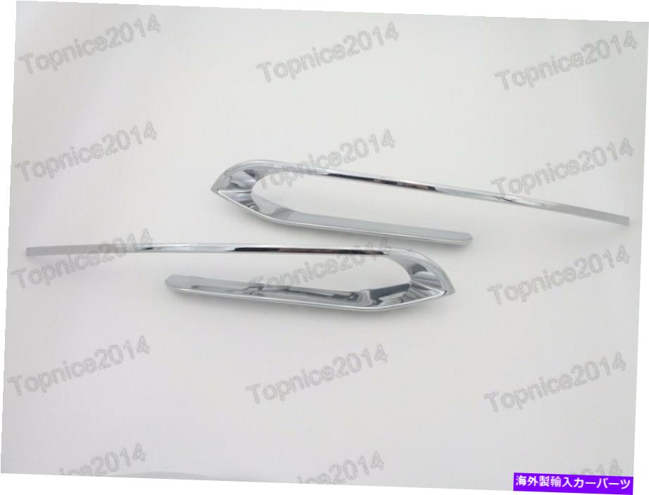 フォグライト BMW 5シリーズF10 F18 2014-2015用のフロントフォグライトのまぶたカバーキャップトリムペア Front Fog Light Eyelid Cover Cap Trims Pair For BMW 5-Series F10 F18 2014-2015【並行輸入品】