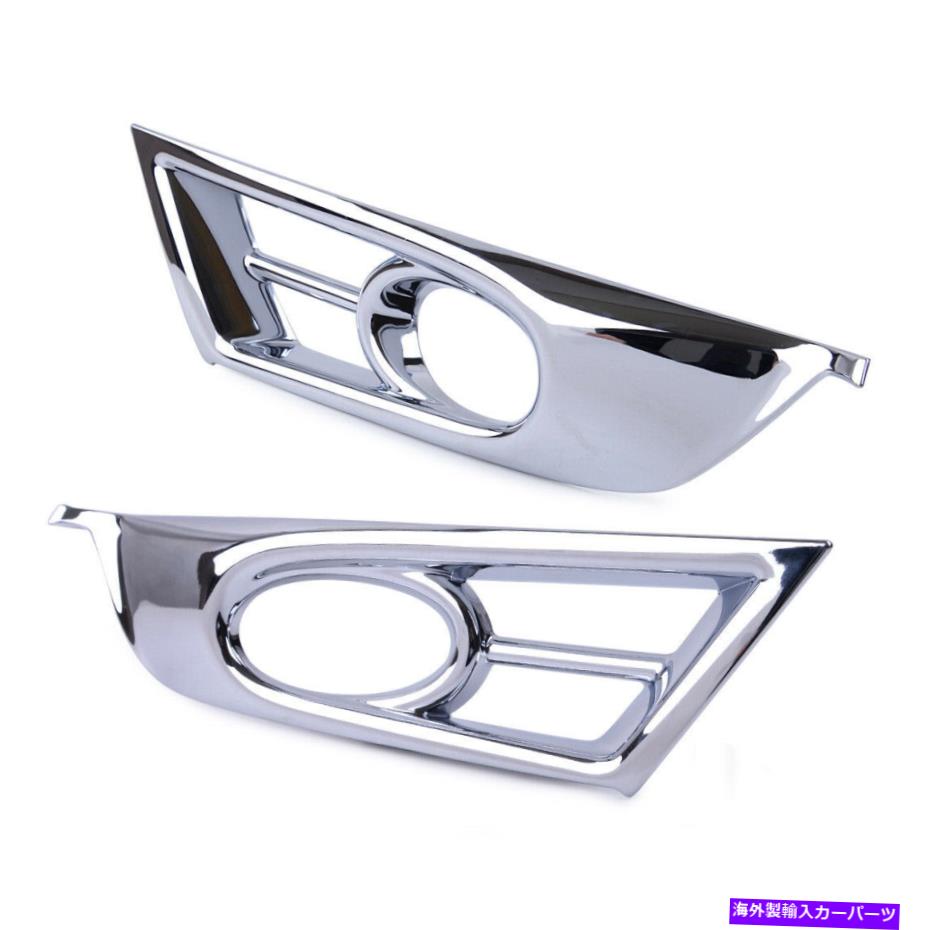 フォグライト クロム2xフロントフレームフォグライトランプカバートリムホンダCRV CR-V 2017-2018にフィット Chrome 2x Front Frame Fog Light Lamp Cover Trim Fit for Honda CRV CR-V 2017-2018【並行輸入品】