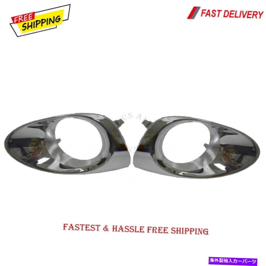 フォグライト 13-15レクサスRX350 RX450Hクロムドライバーと通過席側のフォグライトトリムセット Fog Light Trim Set For 13-15 Lexus RX350 RX450h Chrome Driver & Passsenger Side【並行輸入品】