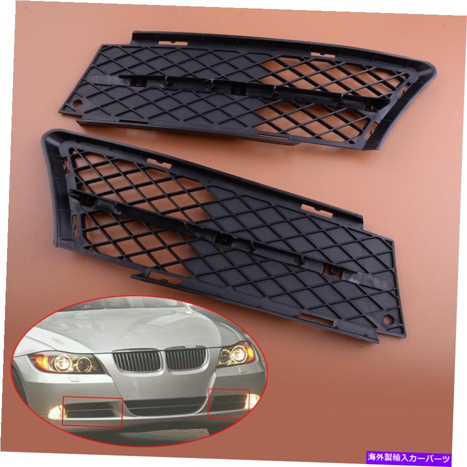 フォグライト 1ペアフロントバンパー低フォグライトメッシュグリルFOR BMW 3シリーズE90 2006-08 1Pair Front Bumper Lower Fog Light Mesh Grille Fit For BMW 3 Series E90 2006-08【並行輸入品】その他