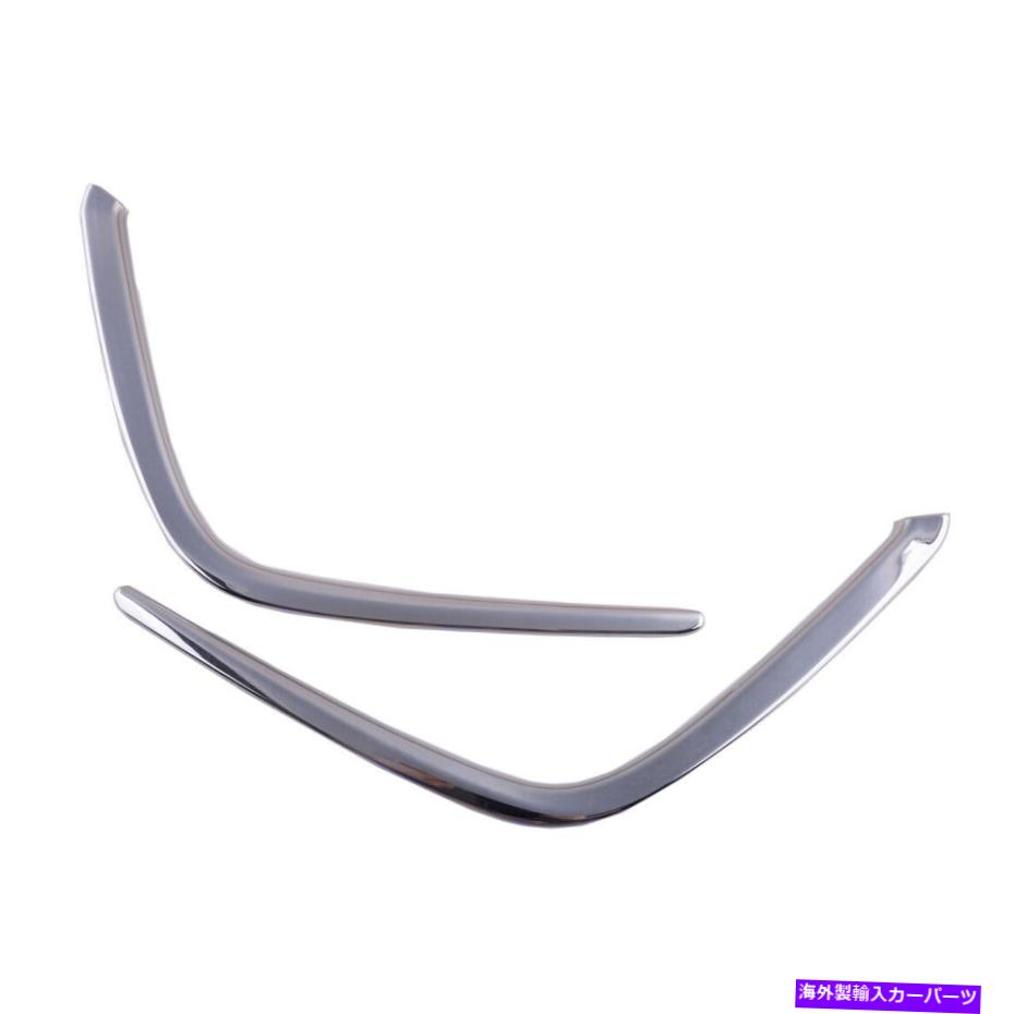 フォグライト 2PCSクロムフロントフォグライトのまぶたまぶたカバートリム装飾Ford Edge 2011-2014に適しています 2pcs Chrome Front Fog Light Eyelid Cover Trim Decor Fit for Ford Edge 2011-2014【並行輸入品】
