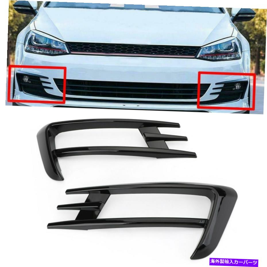 フォグライト 2xブラックフロントフォグライトランプ眉毛カバーVWゴルフ7MK7 2014-2017 YUのためのトリム 2X Black Front Fog Light Lamp Eyebrow Cover Trim For VW Golf 7 MK7 2014-2017 YU【並行輸入品】